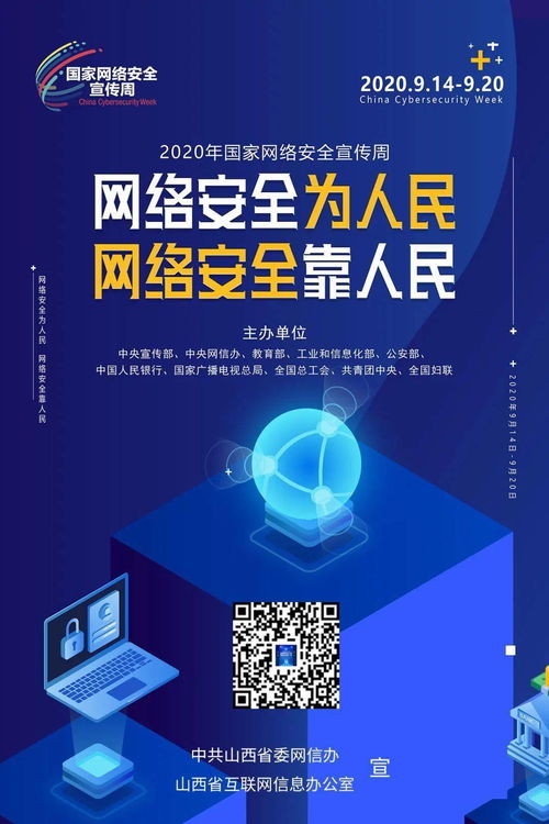 抵御數字風暴 常見網絡安全風險的應對策略與開發實踐
