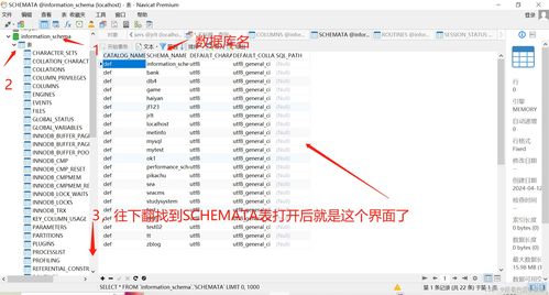 網絡安全之SQL注入漏洞復現 上篇 技術進階與實戰解析