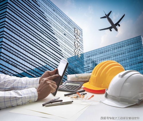 施工企業(yè)信息化新里程 四川天天建設集團簽約建文PM，開啟自由搭建項目管理空間